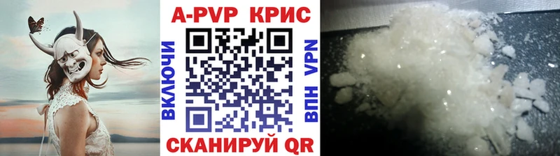 Альфа ПВП мука  сколько стоит  Приозерск 
