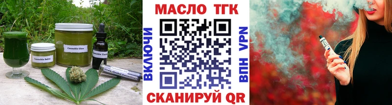 Canna-Cookies марихуана  mega ТОР  Приозерск 