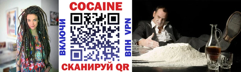 ОМГ ОМГ ONION  купить наркотики сайты  Приозерск  COCAIN 97% 