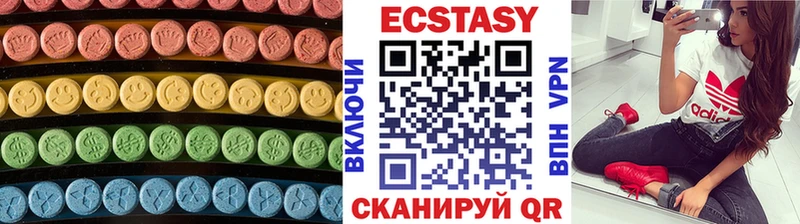 Экстази mix  Приозерск 
