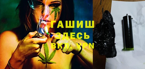 меф VHQ Аркадак