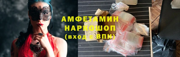 меф VHQ Аркадак
