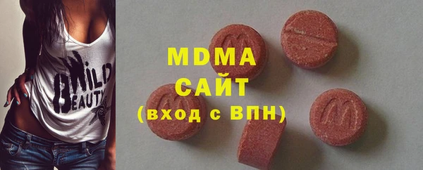 мефедрон Армянск