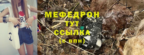 бошки Нефтегорск