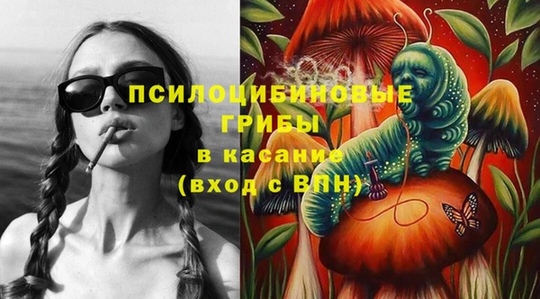мефедрон Армянск