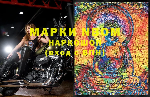 мефедрон Армянск
