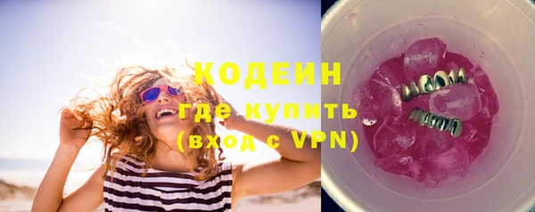 2c-b Балахна
