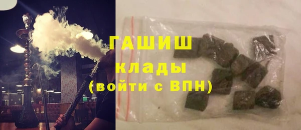 mdpv Арсеньев