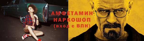 меф VHQ Аркадак