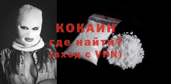 меф VHQ Аркадак