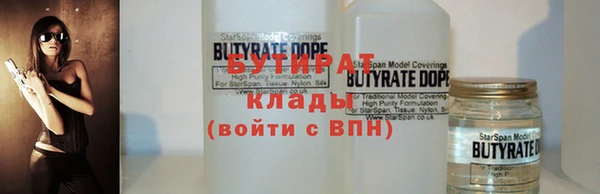 гашиш Новозыбков