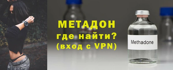 мефедрон Армянск