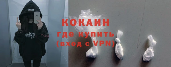 ALPHA PVP Нея