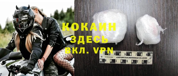 mdpv Арсеньев