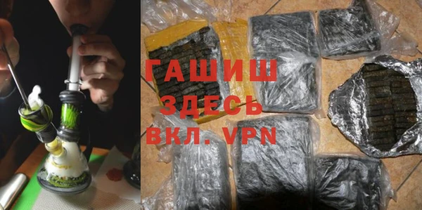 mdpv Арсеньев