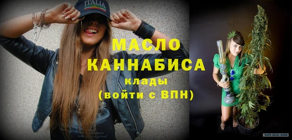 мефедрон Армянск