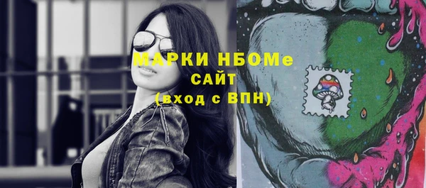 меф VHQ Аркадак