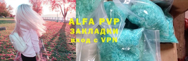 мефедрон Армянск