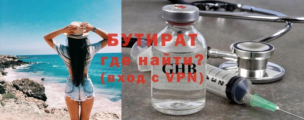 mdpv Арсеньев