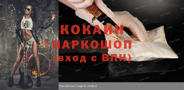 меф VHQ Аркадак