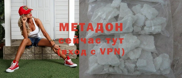 мефедрон Армянск