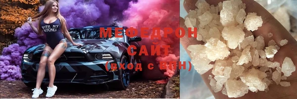 меф VHQ Аркадак