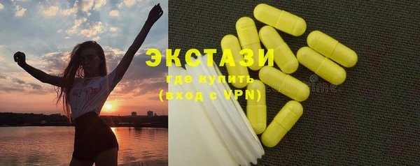 mdpv Арсеньев