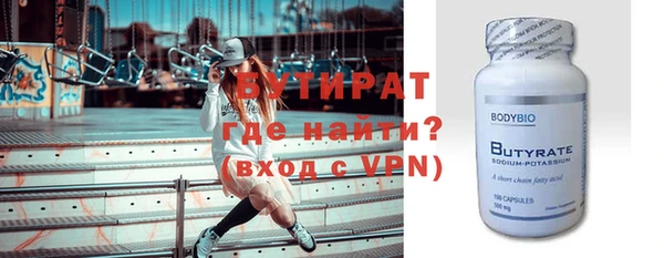 мяу мяу кристалл Балабаново