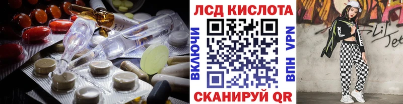 как найти наркотики  Приозерск  ссылка на мегу сайт  LSD-25 экстази кислота 