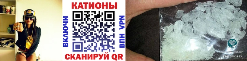 где найти Приозерск Мефедрон кристаллы