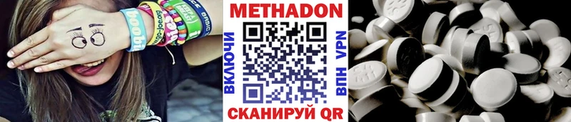 купить наркоту  Приозерск  МЕТАДОН кристалл 
